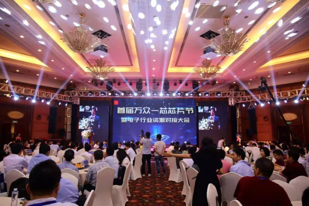推廣中國芯，助力中國夢