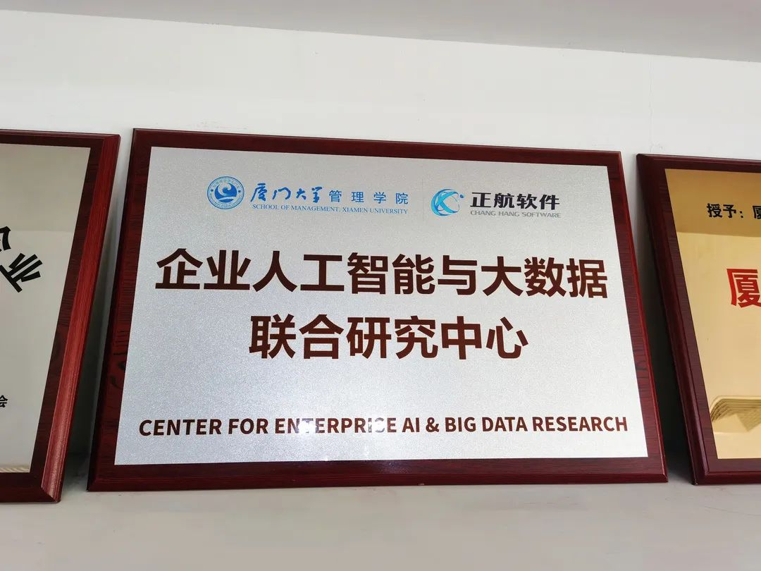 正航軟件：用技術(shù)創(chuàng)新，賦能企業(yè)大數(shù)據(jù)經(jīng)營(yíng)決策